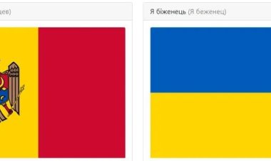 În atenția familiilor-gazdă pentru refugiații din Ucraina: este reluată activitatea Oficiului Centrului Fondului Alimentar Mondial