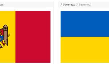 În atenția familiilor care sunt gazdă pentru refugiați din sectorul Botanica (22.07.2022)